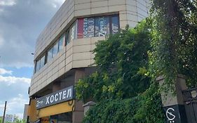 Hotel Zipper House